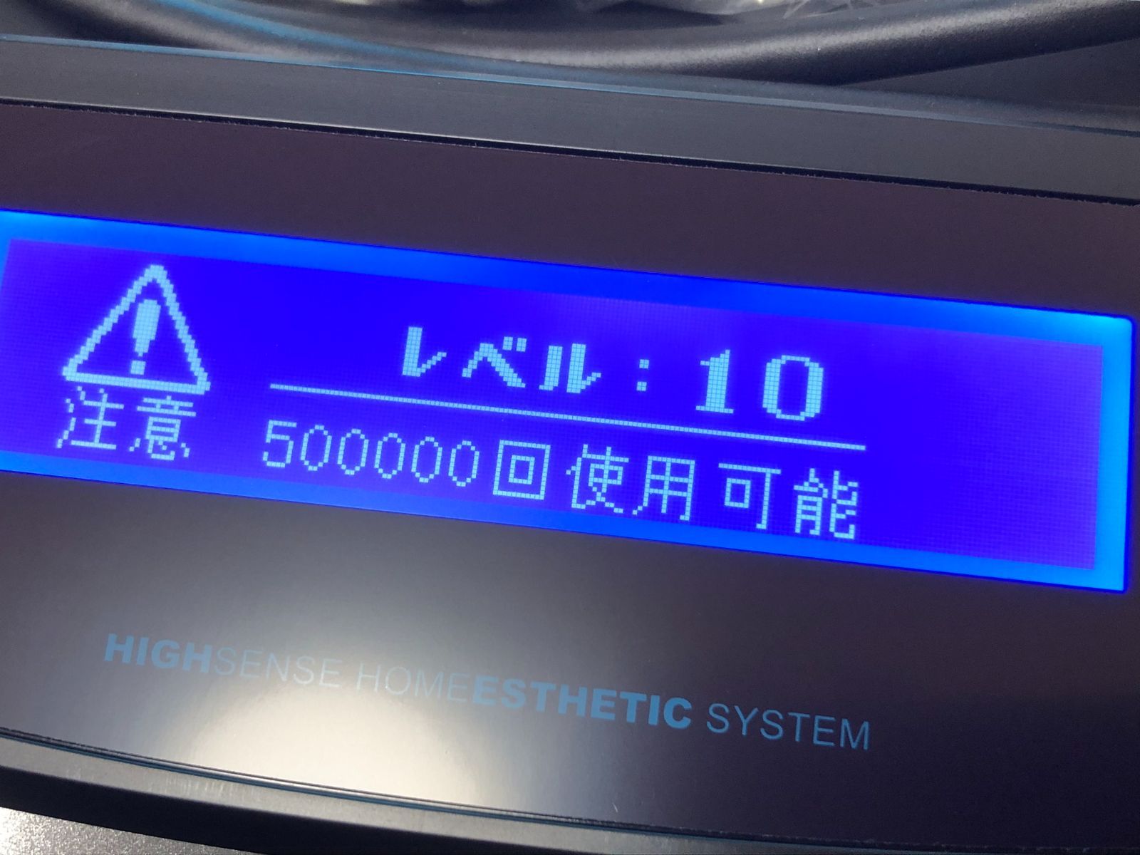 未使用 ke-non ケノン Ver.8.5J 本体 NIPL-2080 スーパープレミアム