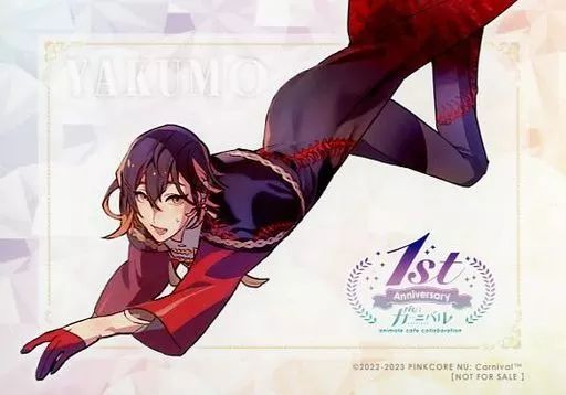 中古】キャラカード 八雲 ブロマイド 「NU： カーニバル 1st