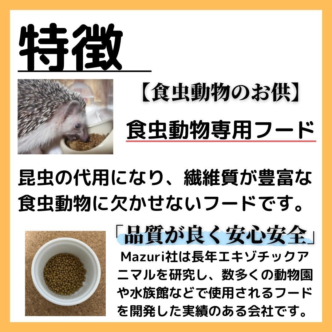 フクロモモンガ