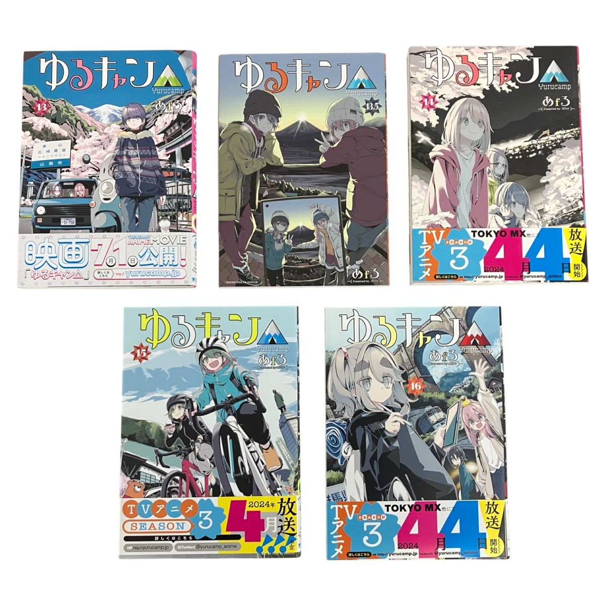 ゆるキャン 1〜16巻までのセット ゆるキャン△ 全巻セット 16巻セット 漫画⁄コミックス ゆるキャン△』1