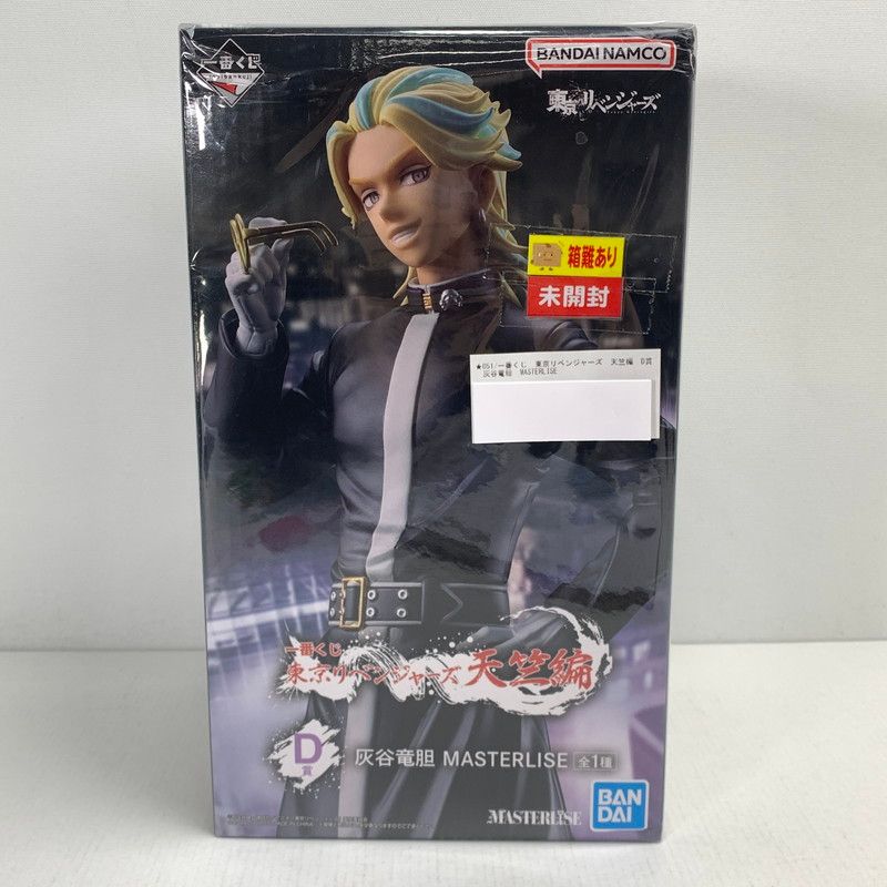 送料 無料 通販ホビー・楽器・アート - 【中古品】 未開封 一番