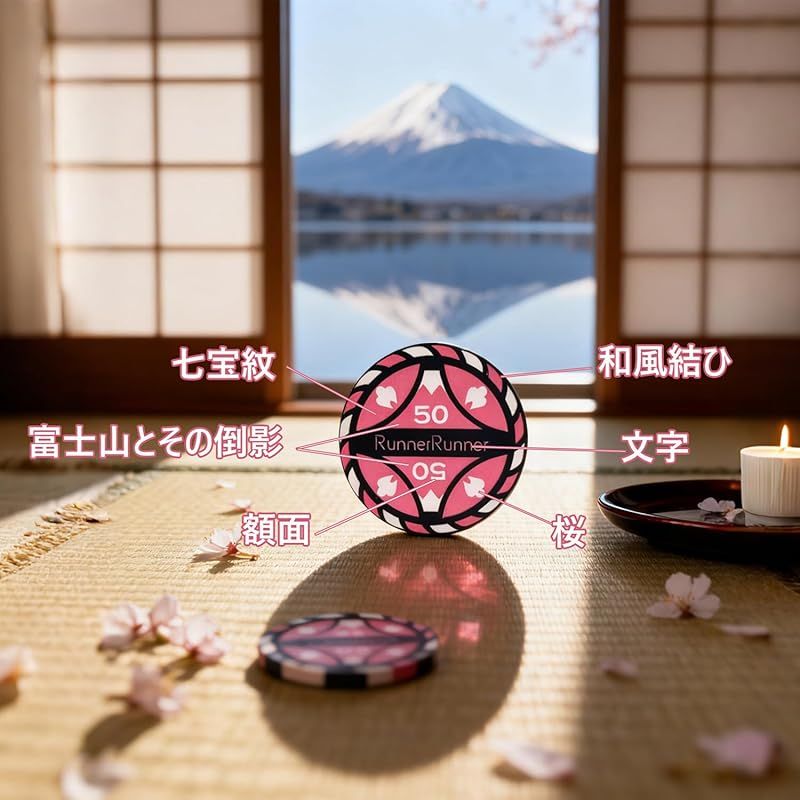 富士山 セラミックポーカーチップセット