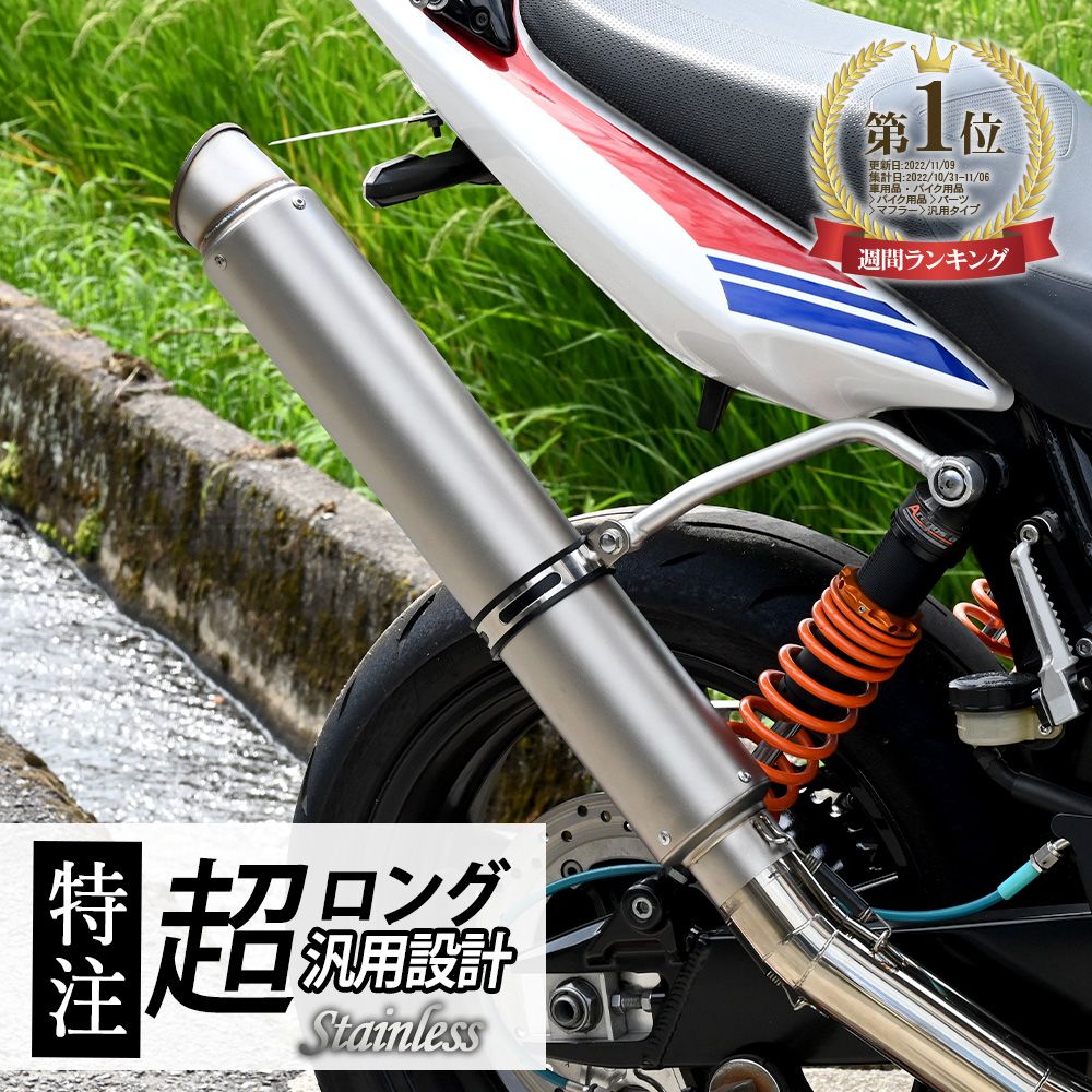 フルストレート