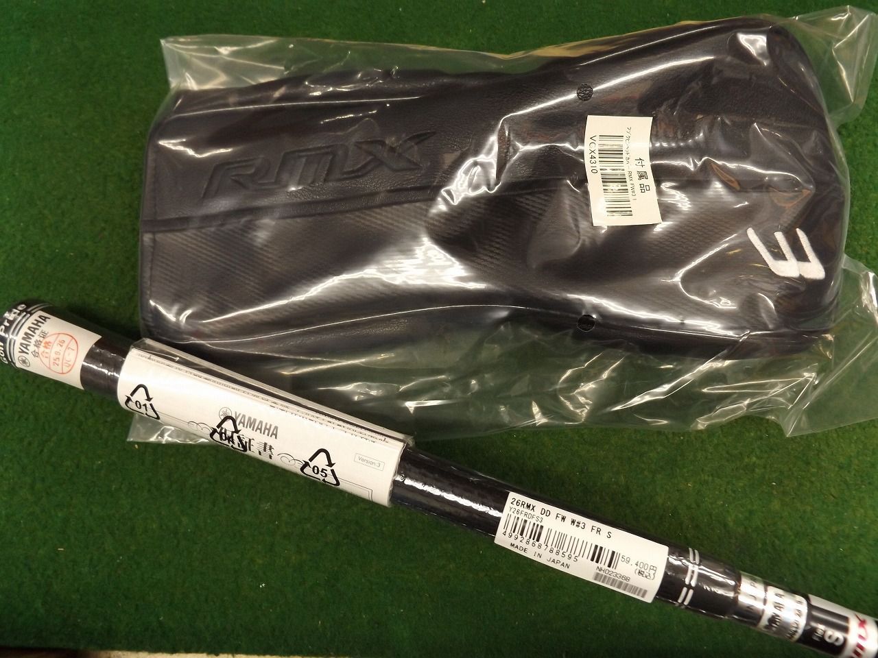 2562 RMX DD FW 3 W 15° TENSEI FR f 60 S カバー有 ヤマハ リミックス フェアウェイウッド ゴルフクラブ.987196