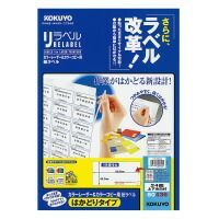 ＬＢＰ＆コピー用ラベル リラベル ２４面上下余白付 １００枚入LBP-E80436 コクヨ