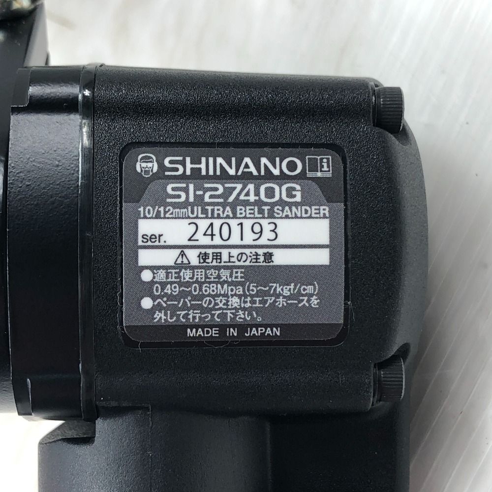 SI-2740G