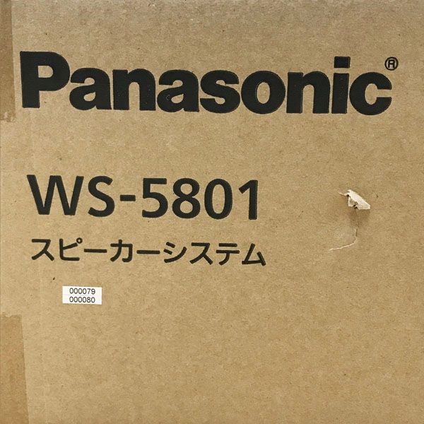 未開封】Panasonic/パナソニック WS-5801 防滴スピーカー天井