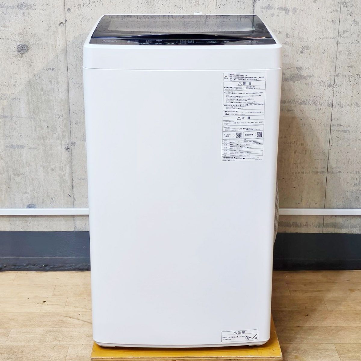 AQW-G5NJ AQUA洗濯機 2022年製