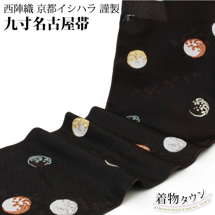真綿紬 単衣 付下げ 巴紋 正絹 若松菱の刺繍 佐々木博子 落款 イ4568