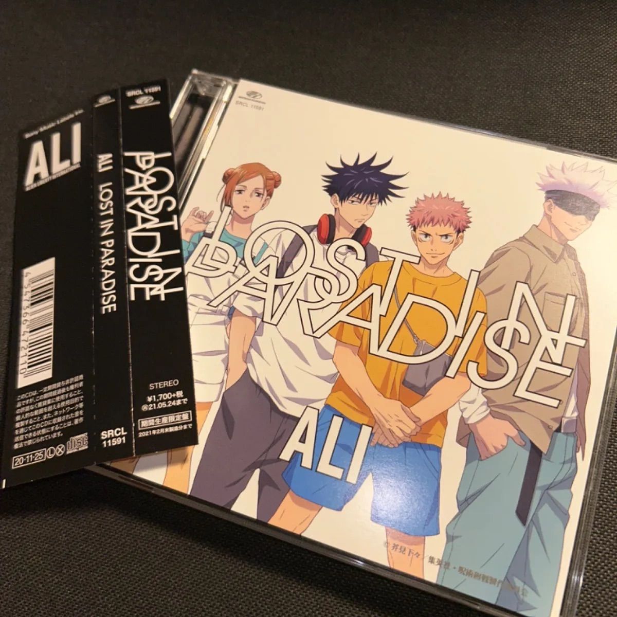 S2110)期間限定生産盤 LOST IN PARADISE feat.AKLO CD 呪術廻戦 ali lost in paradise - メルカリ