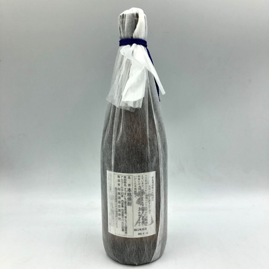 【村尾】　ANA機内購入品　5本セット　新品未開封品　【村尾酒造】 村尾】 ANA機内購入品 5本セット 新品未開封品 【村尾酒造】 村尾