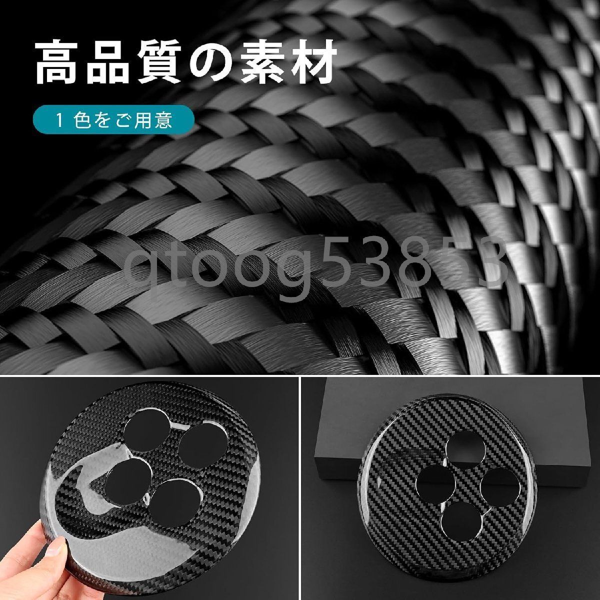 アバルト 595 695 Abarth 595 695 2012-2025 カーボンファイバー 内装 カスタム パーツ カーオートマチックトランスミッ FFCRYSTALESIA_COM