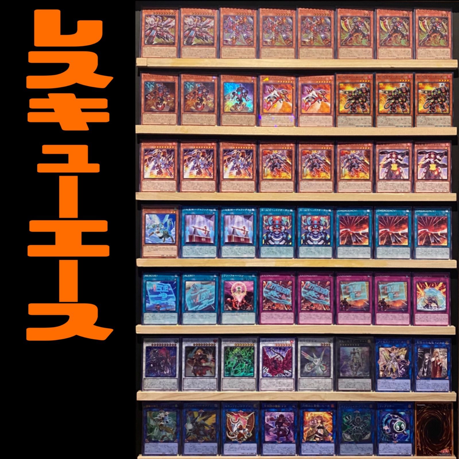 レスキューエース 構築済みデッキ 遊戯王 - メルカリ