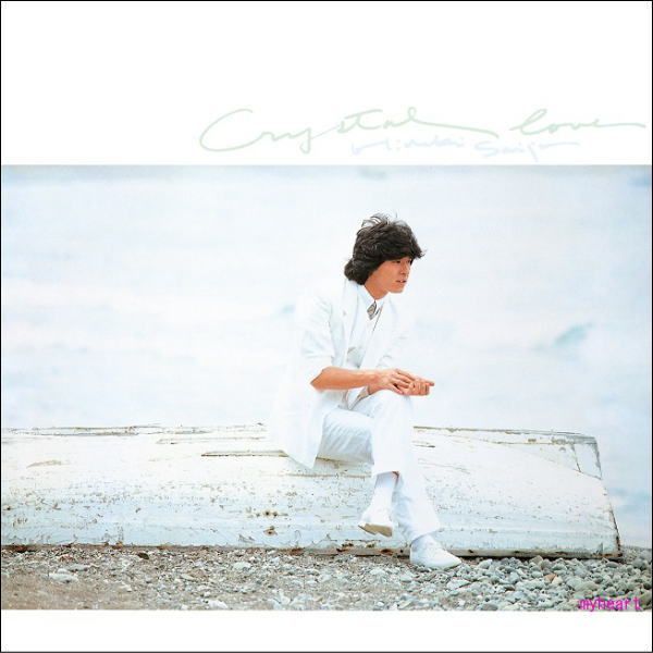 送料込み 未開封新品 西城秀樹 CRYSTAL LOVE 西城秀樹 デビュー 50周年 