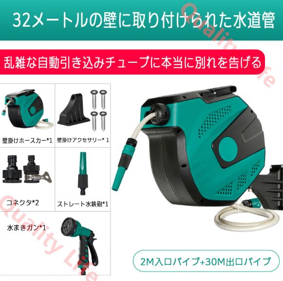 複数のスプレーモードは花の水やりや洗車などに適しています