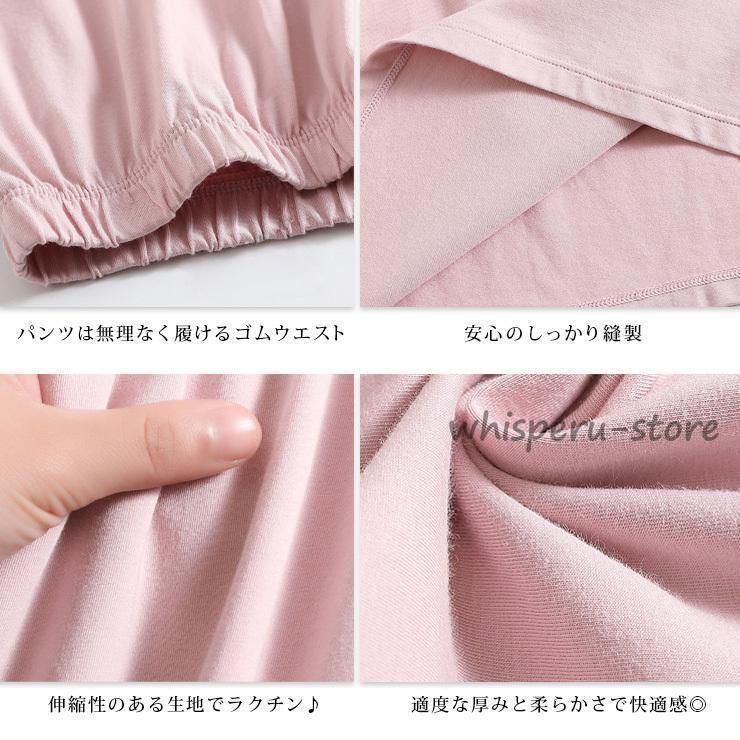半袖Tシャツ 七分丈パンツ