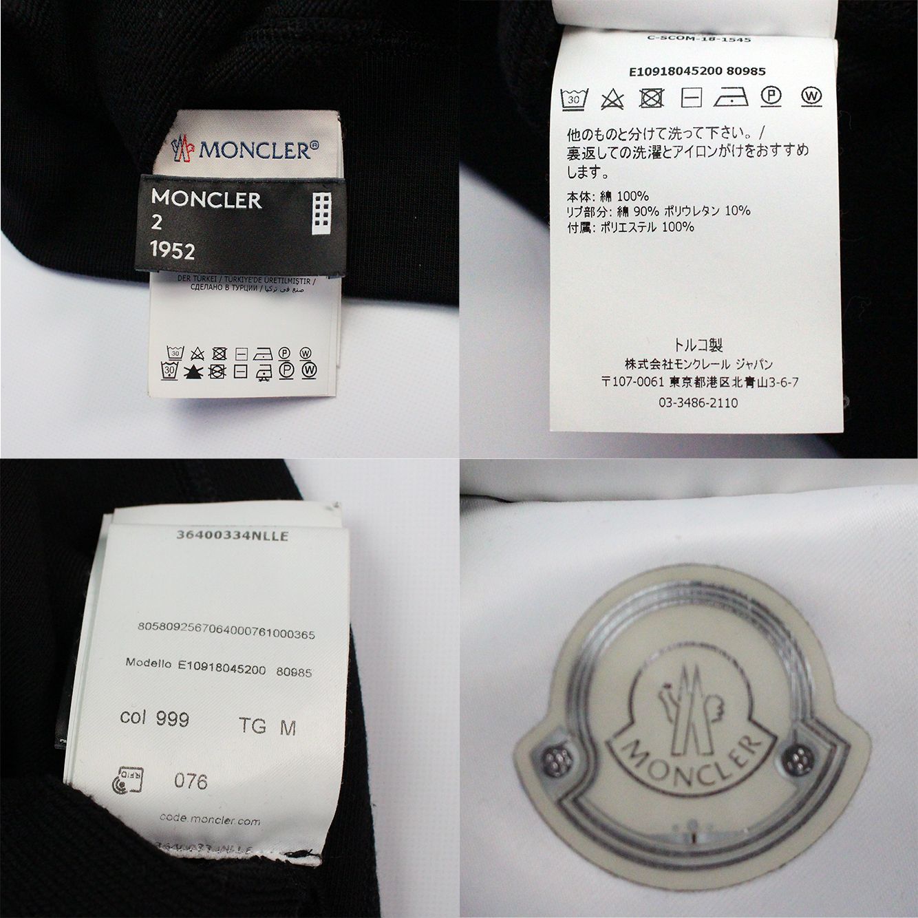 モンクレール ジーニアス MONCLER GENIUS 2 MONCLER 1952