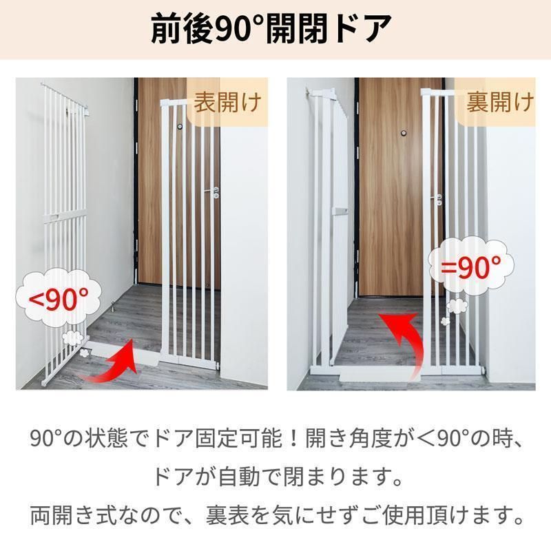 ベビーゲート