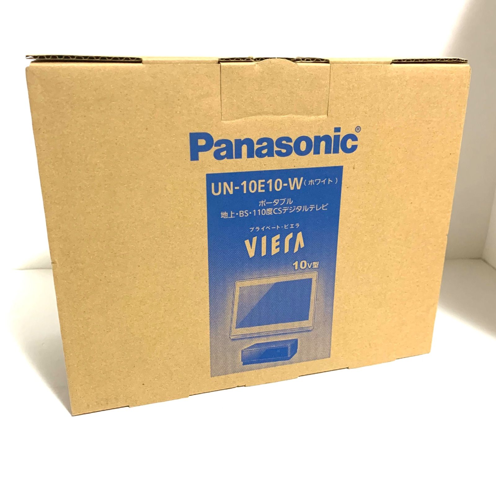 🐼新品🐼 パナソニック 10V型 ポータブル 液晶テレビ プライベート