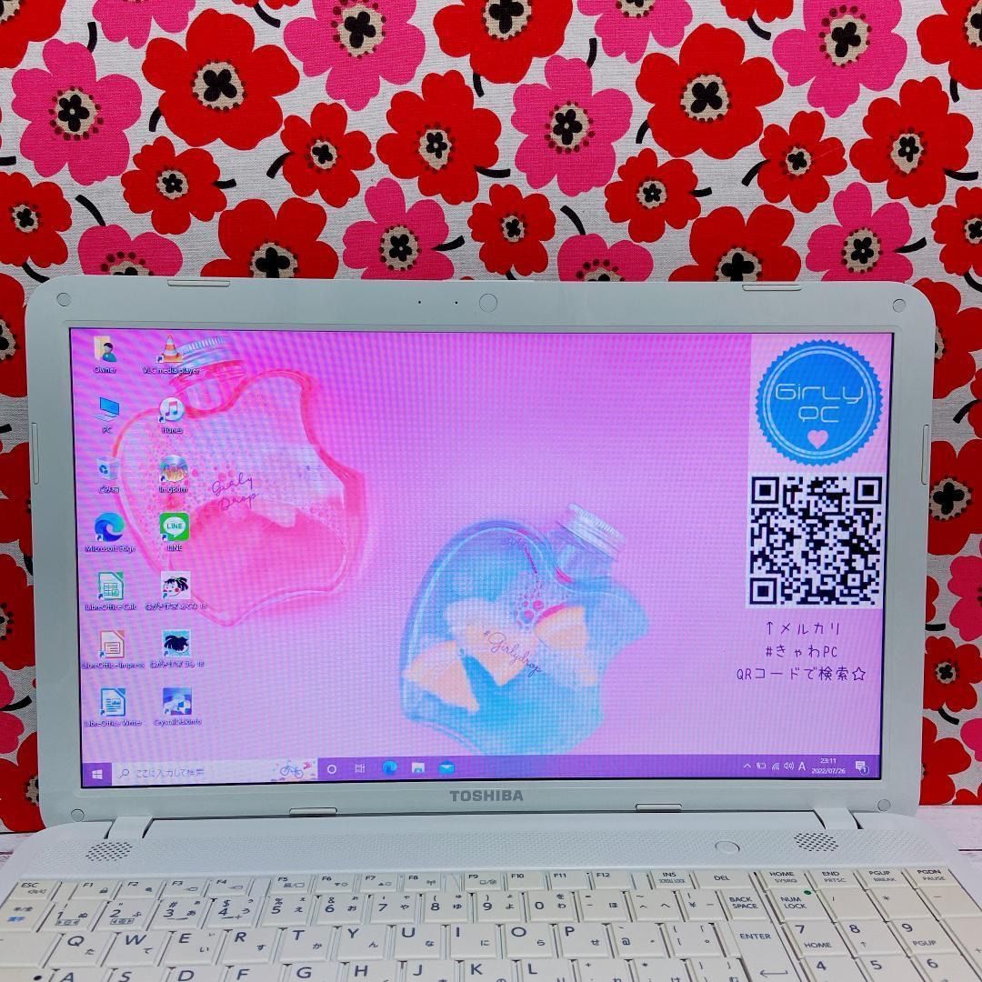 美品✨】サクサク新品SSD搭載ノートパソコン白✨在宅ワーク、子供用に 