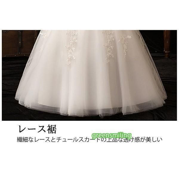 ロングドレス