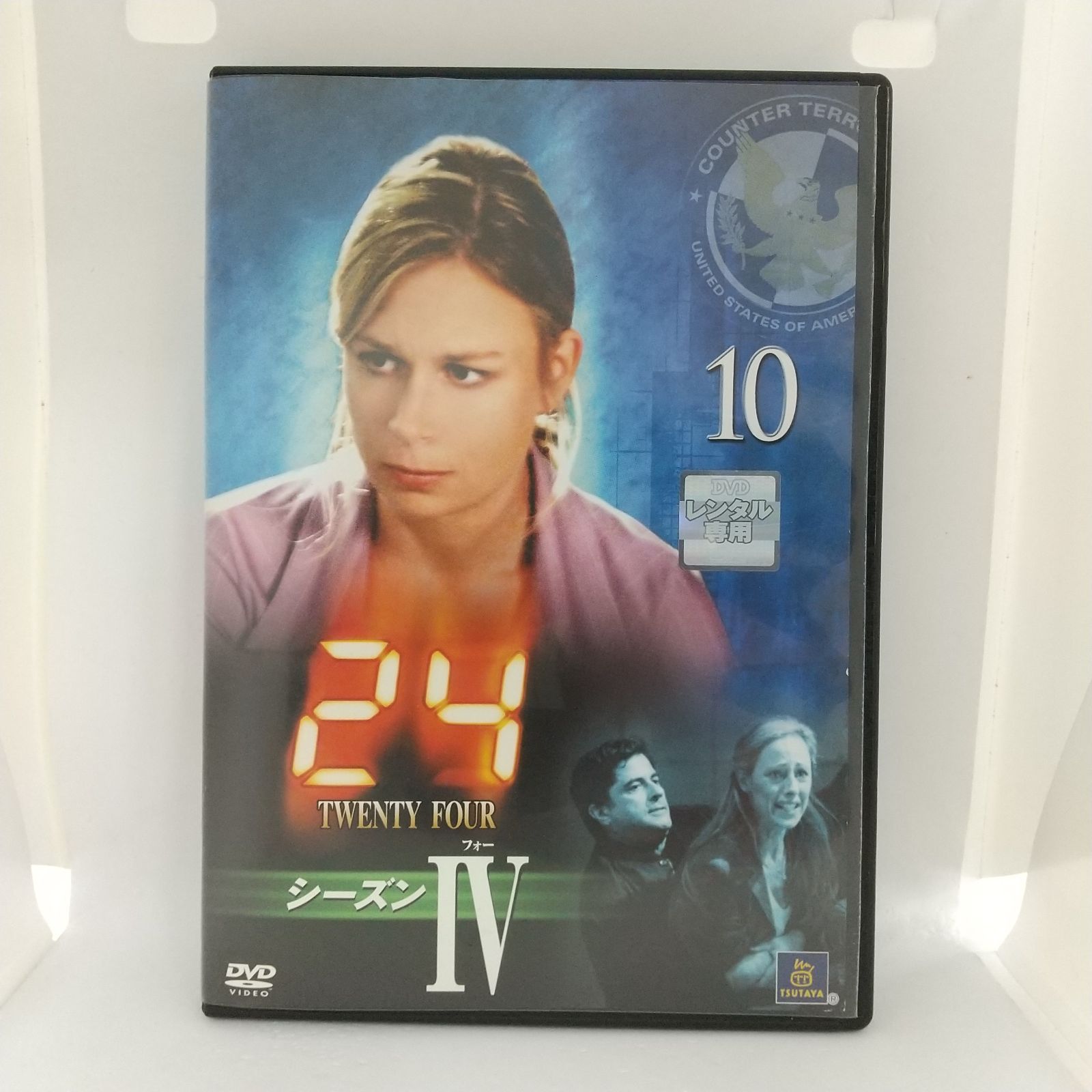 24 TWENTY FOUR 全話 レンタル落ち DVD 109枚 中古 24 TWENTY FOUR トゥエンティフォー シーズン2 全12枚 第1話