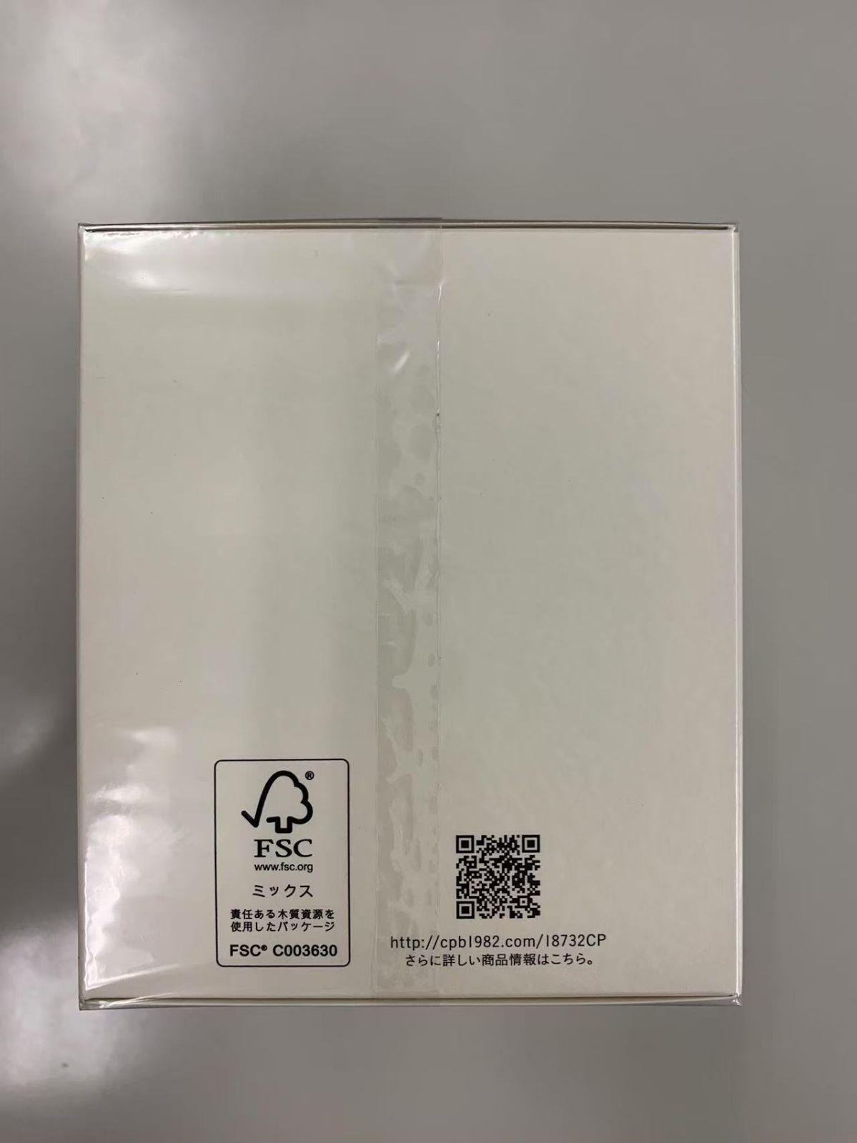 新品未開封】クレ・ド・ポー ボーテ ル・フォンドゥタンn