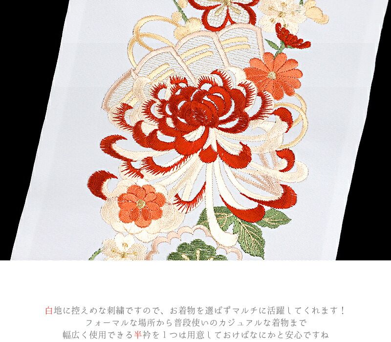 新品 振袖 5点セット 薔薇 刺繍 レース 白地 振袖 長襦袢 半衿 重ね襟 新品 振袖 5点セット 薔薇 刺繍 レース 白地 振袖 長襦袢 半衿