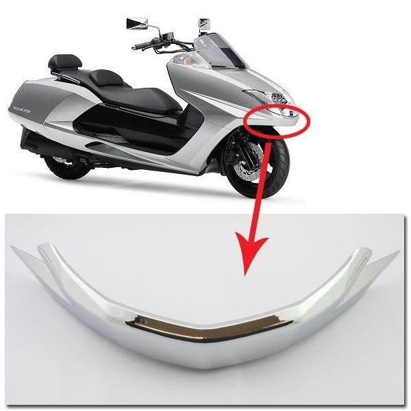 ヤマハ マグザム SG17J SG21J リアスポイラー リアテール メッキ