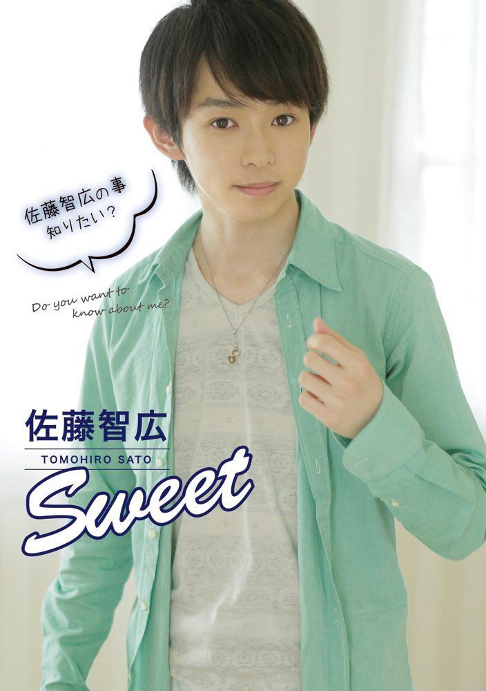 sweet/佐藤智広 [DVD] ミュージカル 忍たま乱太郎 第14弾 忍術学園