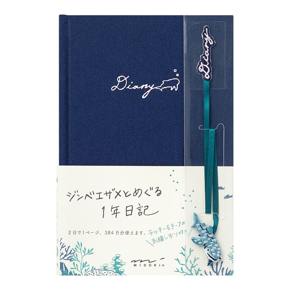 日記 ミドリ 刺繍しおり付 ジンベエザメ柄 12895006