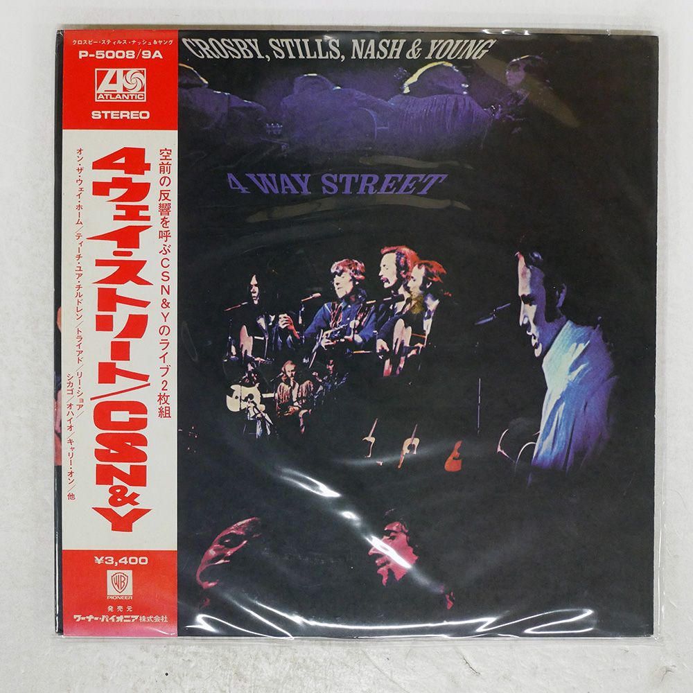 帯 国内盤 CROSBY STILLS & NASH/4 WAY STREET/ATLANTIC P5008A