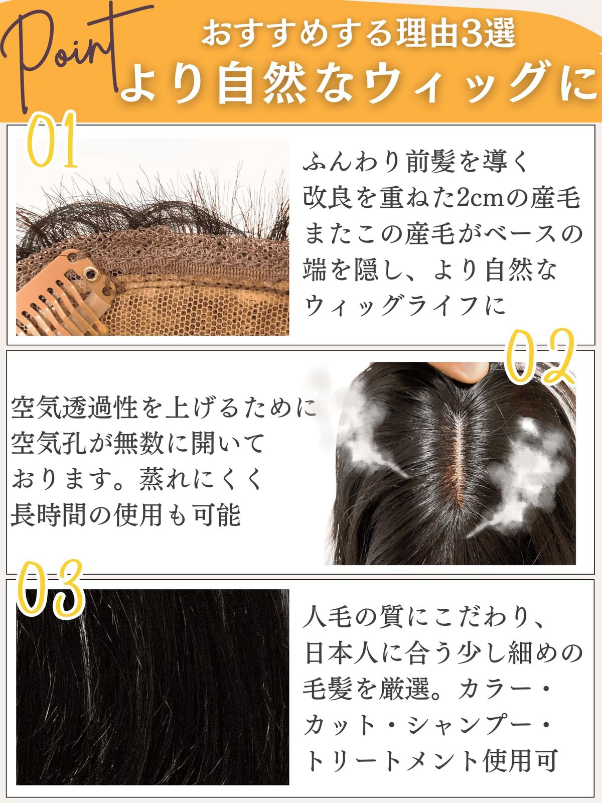 かつら