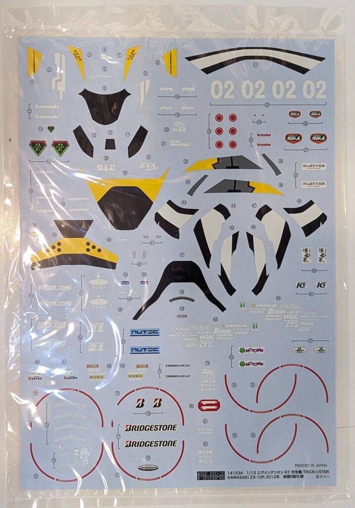 節約 フジミ模型 1/12BIKE-SPOT エヴァRT弐号機トリックスター