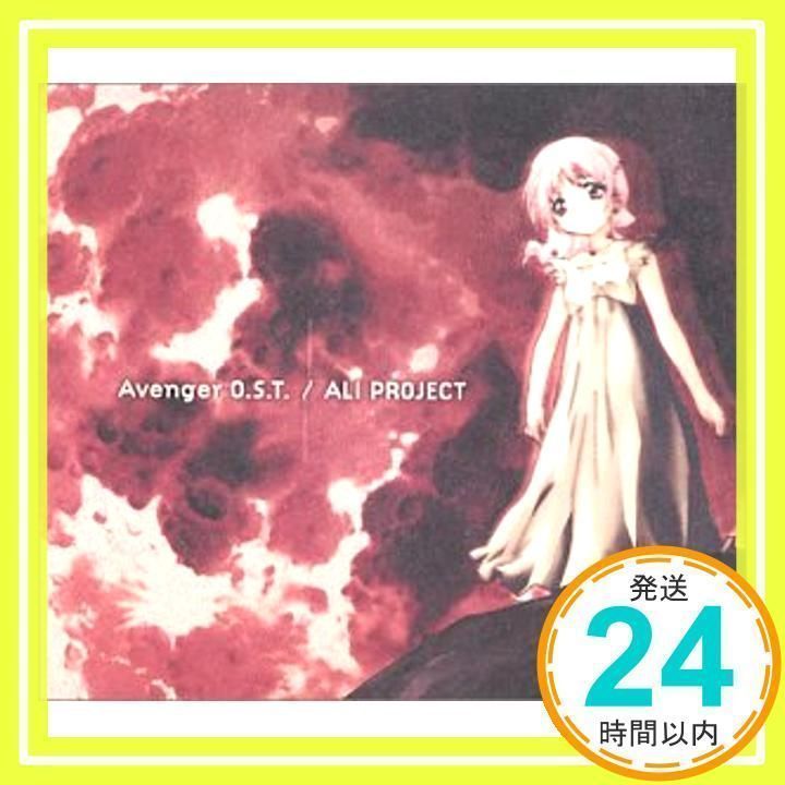 AVENGER O.S.T [CD] 片倉三起也、 TVサントラ、 宝野アリカ; ALI PROJECT_02