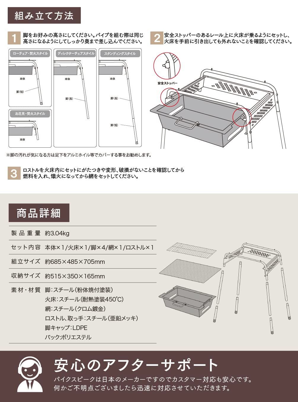 PYKES PEAK パイクスピーク バーベキューコンロ BBQコンロ 大型 大