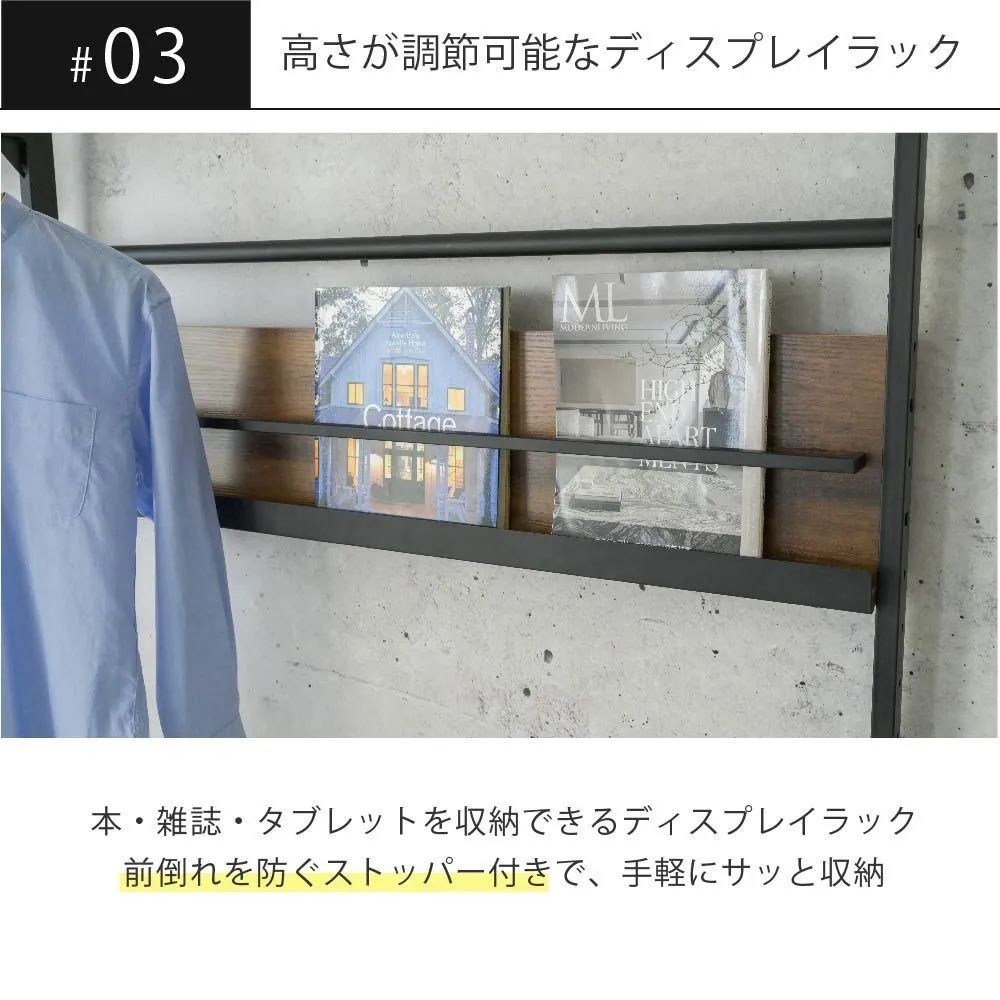 ベッド上ハンガーラック