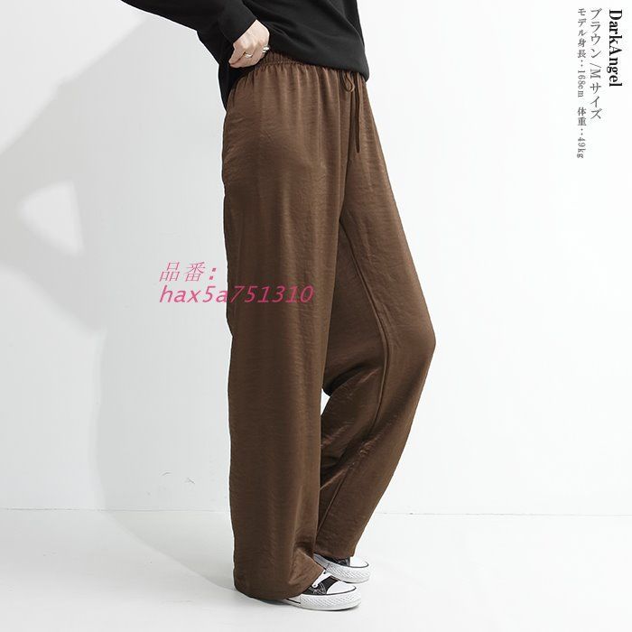 らくちん マットサテン