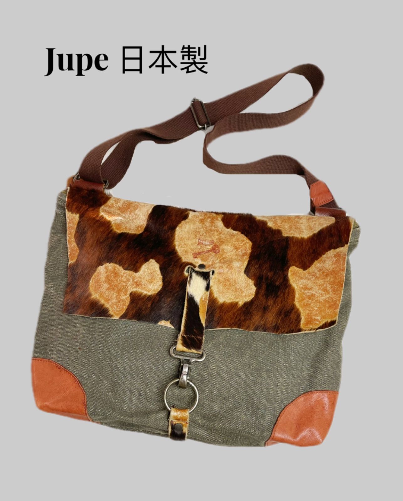 Jupe ジュップ ショルダーバッグ ハラコ レザー 本革 帆布 キャンバス