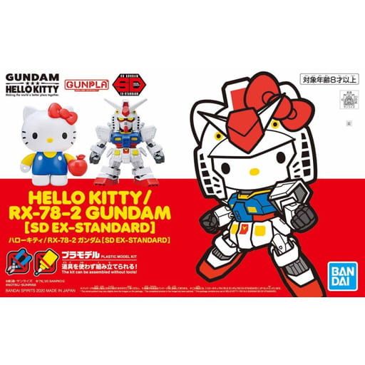 再販) SD EX-STANDARD ハローキティ / RX-78-2 ガンダム 機動