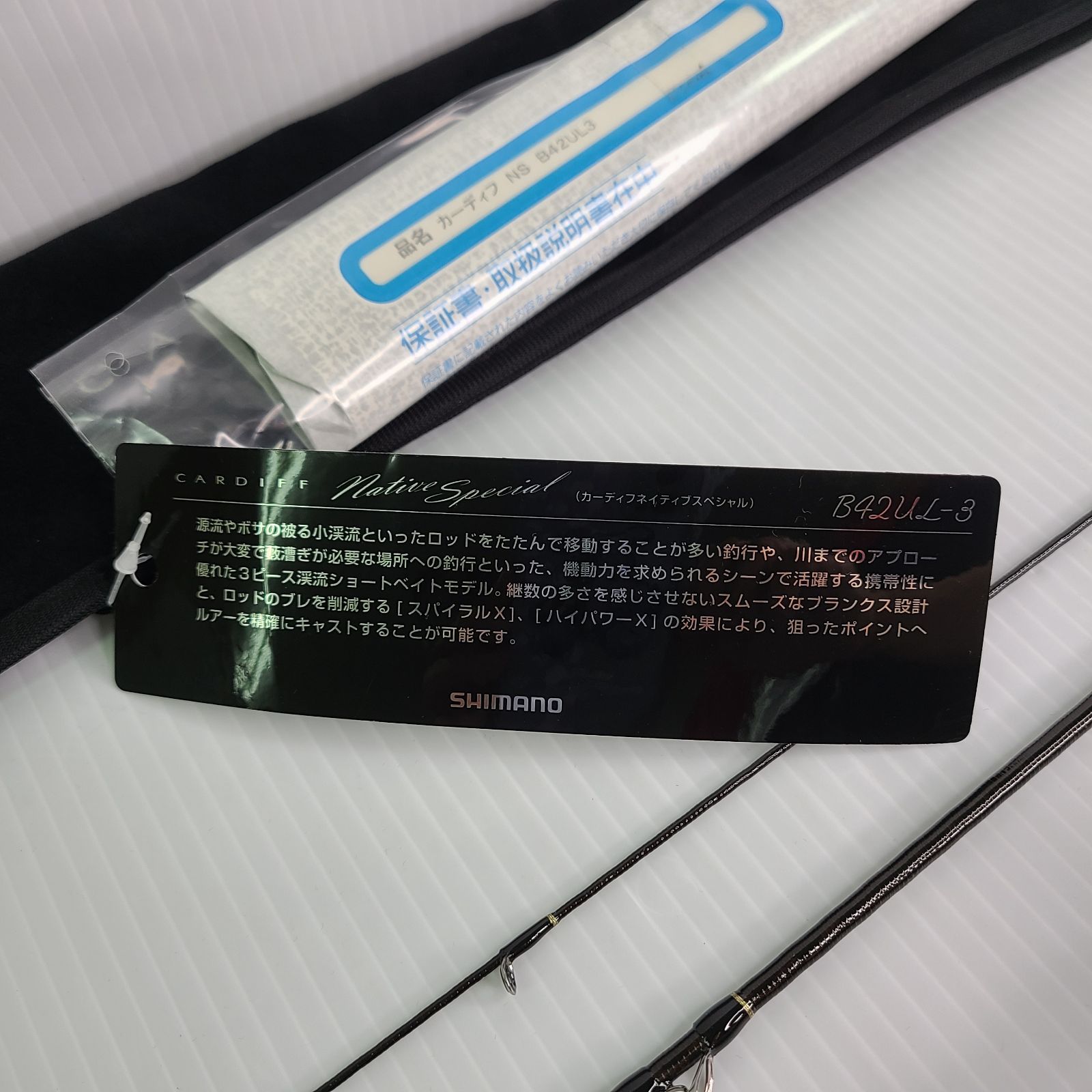 カーディフ ネイティブスペシャル B42UL3 シマノSHIMANO カーディフ