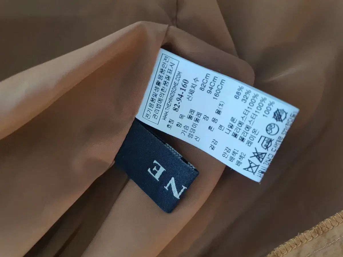 マインワンピース