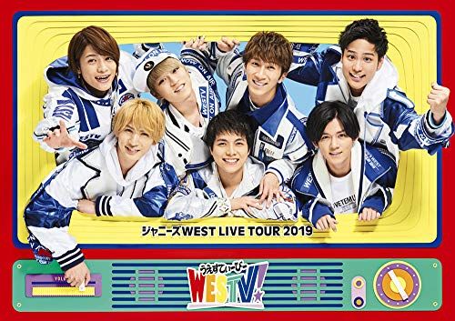 激安CD・DVD・ブルーレイ - ジャニーズWEST LIVE TOUR 2019