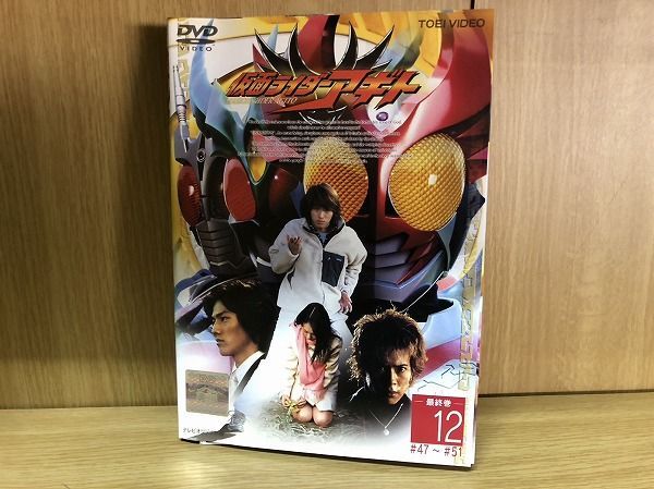 憧れ 仮面ライダーアギト 全12巻 レンタル落ちDVD キッズ/ファミリー