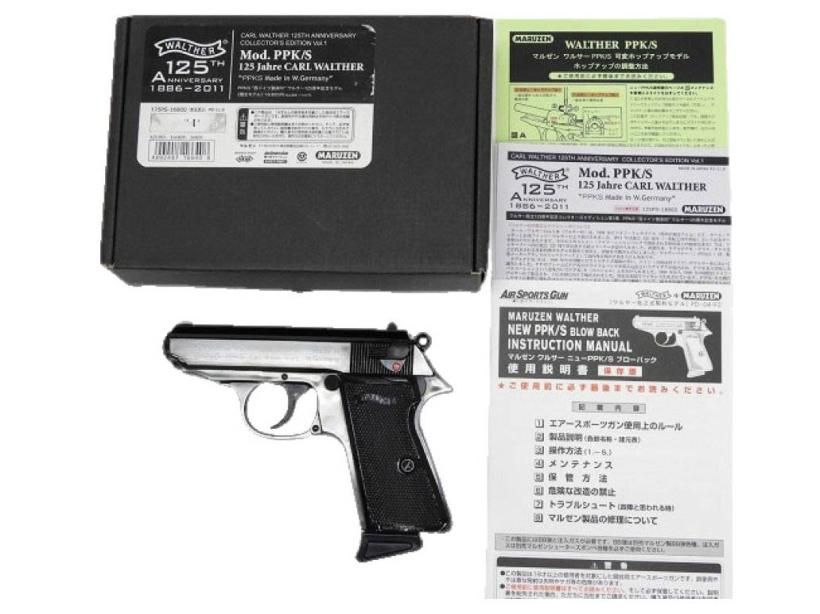 ワルサー PPK ブローバック ブラック PPK/S WALTHER PPK/S ブラック