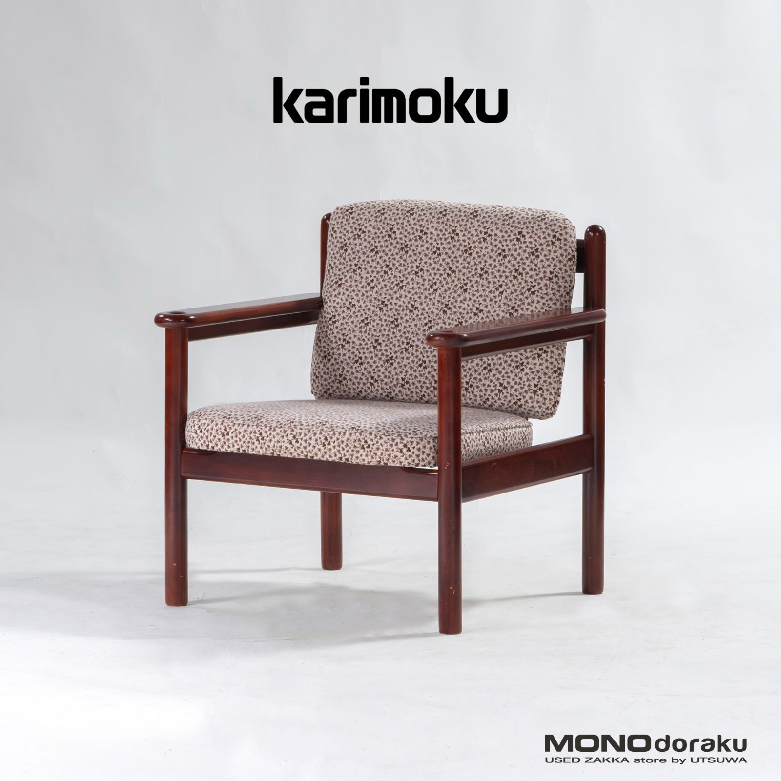 ソファ カリモク Karimoku 1Pソファ 1 ブナ材 ビーチ材 1人掛け シングルソファ ウッドフレームソファ ラウンジチェア 和モダン 昭和レトロ 和風 ヴィンテージ アンティーク風