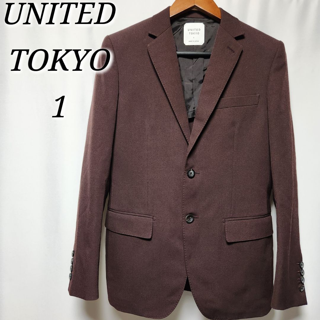 UNITED TOKYO ハイカウントウールセットアップ カーキ サイズ1(S) - スーツ