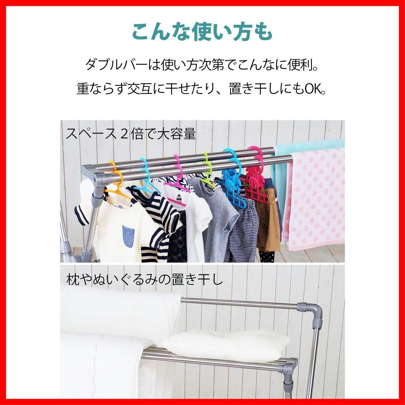 ステンレス ダブルバータイプ
