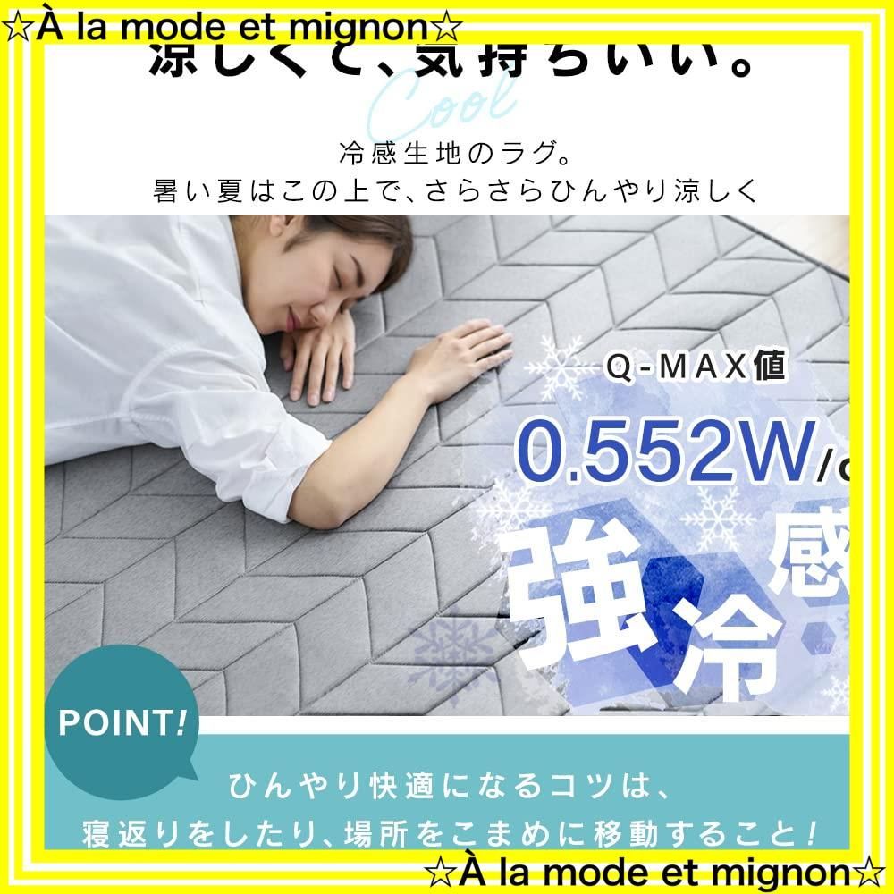 夏用 夏