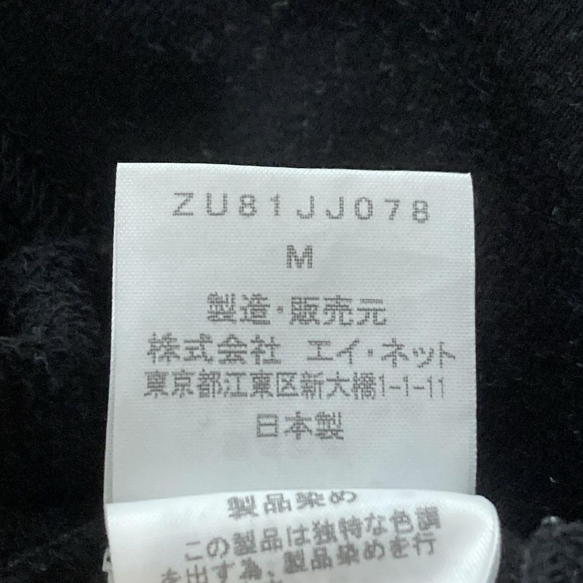 ZUCCA ズッカ